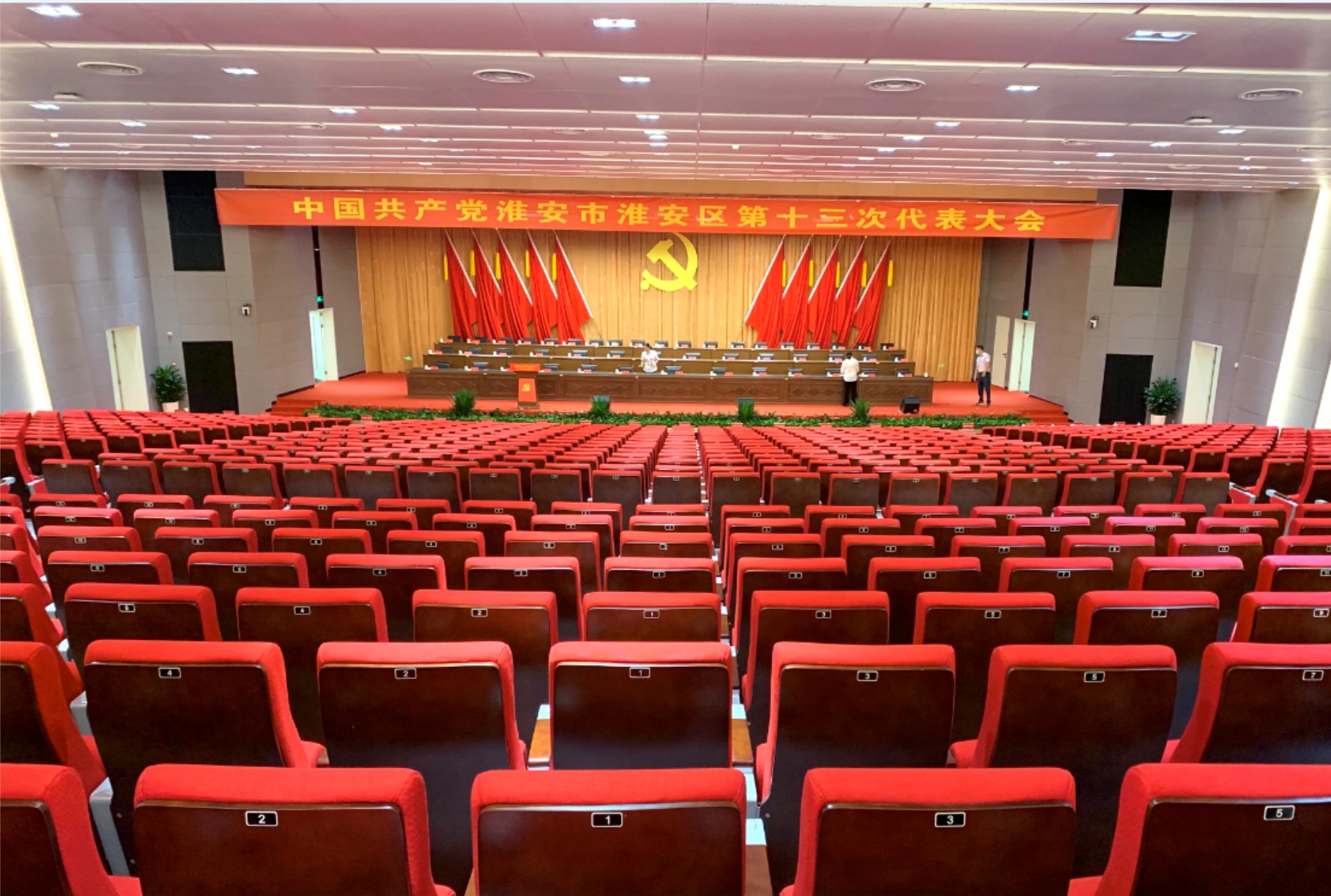 江蘇淮安市淮安區(qū)人大（原淮安醫(yī)院）